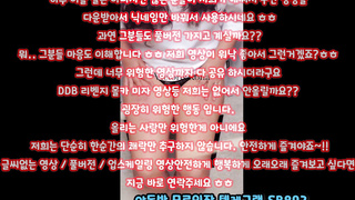 온리팬스 트위터 로나빅터 SM DS 다양한 플레이 풀버전은 텔레그램 SB892 온리팬스 트위터 한국 최신 국산 성인방 야동방 빨간방 Korea