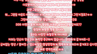 온리팬스 트위터 로나빅터 SM DS 다양한 플레이 풀버전은 텔레그램 SB892 온리팬스 트위터 한국 최신 국산 성인방 야동방 빨간방 Korea