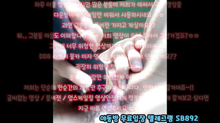 트위터 베베 진동기 하나로 다양하게 쓰네 ㅋㅋ 풀버전은 텔레그램 SB892 온리팬스 트위터 한국 최신 국산 성인방 야동방 빨간방 Korea