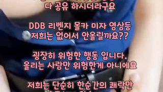 온리팬스 브랫 수연 경찰 코스 수갑차고 풀버전은 텔레그램 SB892 온리팬스 트위터 한국 최신 국산 성인방 야동방 빨간방 Korea