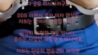 온리팬스 브랫 수연 경찰 코스 수갑차고 풀버전은 텔레그램 SB892 온리팬스 트위터 한국 최신 국산 성인방 야동방 빨간방 Korea