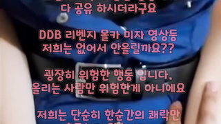 온리팬스 브랫 수연 경찰 코스 수갑차고 풀버전은 텔레그램 SB892 온리팬스 트위터 한국 최신 국산 성인방 야동방 빨간방 Korea