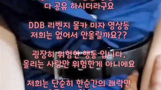 온리팬스 브랫 수연 경찰 코스 수갑차고 풀버전은 텔레그램 SB892 온리팬스 트위터 한국 최신 국산 성인방 야동방 빨간방 Korea