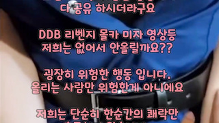 온리팬스 브랫 수연 경찰 코스 수갑차고 풀버전은 텔레그램 SB892 온리팬스 트위터 한국 최신 국산 성인방 야동방 빨간방 Korea