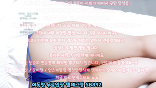 트위터 온리팬스 비비고 커플 풀버전은 텔레그램 SB892 온리팬스 트위터 한국 최신 국산 성인방 야동방 빨간방 Korea