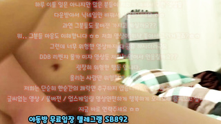 빨통 존나 큰여자친구랑 자취방에서 풀버전은 텔레그램 SB892 온리팬스 트위터 한국 최신 국산 성인방 야동방 빨간방 Korea