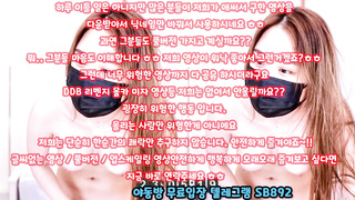 KBJ 마피아 TV BJ 설레임 여기는 수위 제한이 없나보네 ㅋㅋ 풀버전은 텔레그램 SB892 온리팬스 트위터 한국 최신 국산 성인방 야동방 빨간방 Korea