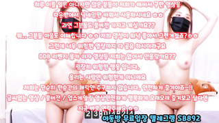 KBJ 마피아 TV BJ 설레임 여기는 수위 제한이 없나보네 ㅋㅋ 풀버전은 텔레그램 SB892 온리팬스 트위터 한국 최신 국산 성인방 야동방 빨간방 Korea