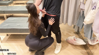 Hump At Mall In Dressroom With Fit Female