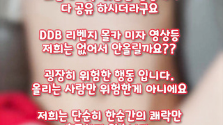 온리팬스 유리 빨간색 돌핀팬츠 풀버전은 텔레그램 SB892 온리팬스 트위터 한국 최신 국산 성인방 야동방 빨간방 Korea