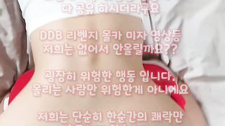 온리팬스 유리 빨간색 돌핀팬츠 풀버전은 텔레그램 SB892 온리팬스 트위터 한국 최신 국산 성인방 야동방 빨간방 Korea