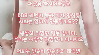 온리팬스 유리 빨간색 돌핀팬츠 풀버전은 텔레그램 SB892 온리팬스 트위터 한국 최신 국산 성인방 야동방 빨간방 Korea