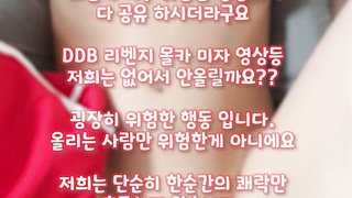 온리팬스 유리 빨간색 돌핀팬츠 풀버전은 텔레그램 SB892 온리팬스 트위터 한국 최신 국산 성인방 야동방 빨간방 Korea