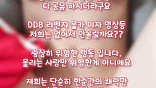 온리팬스 유리 빨간색 돌핀팬츠 풀버전은 텔레그램 SB892 온리팬스 트위터 한국 최신 국산 성인방 야동방 빨간방 Korea