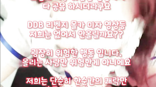 온리팬스 우아한 네토 사까시 초대남 입싸 풀버전은 텔레그램 SB892 온리팬스 트위터 한국 최신 국산 성인방 야동방 빨간방 Korea