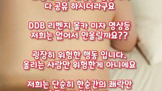 온리팬스 우유녀 앞으로 뒤로 서서 박고 풀버전은 텔레그램 SB892 온리팬스 트위터 한국 최신 국산 성인방 야동방 빨간방 Korea