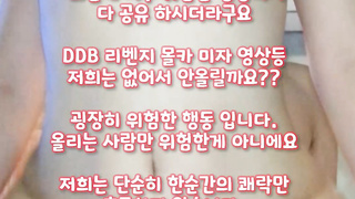 온리팬스 우유녀 앞으로 뒤로 서서 박고 풀버전은 텔레그램 SB892 온리팬스 트위터 한국 최신 국산 성인방 야동방 빨간방 Korea