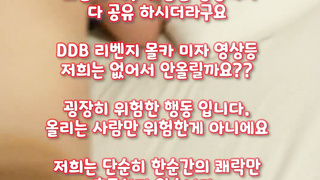 온리팬스 우유녀 앞으로 뒤로 서서 박고 풀버전은 텔레그램 SB892 온리팬스 트위터 한국 최신 국산 성인방 야동방 빨간방 Korea