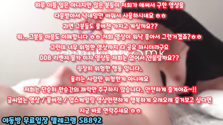 밀크미코 딜도 자위 영상 풀버전은 텔레그램 SB892 온리팬스 트위터 한국 최신 국산 성인방 야동방 빨간방 Korea