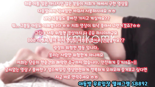 밀크미코 딜도 자위 영상 풀버전은 텔레그램 SB892 온리팬스 트위터 한국 최신 국산 성인방 야동방 빨간방 Korea