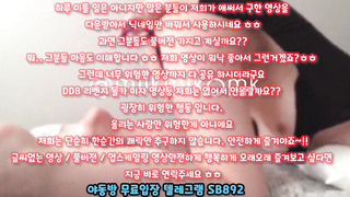 밀크미코 딜도 자위 영상 풀버전은 텔레그램 SB892 온리팬스 트위터 한국 최신 국산 성인방 야동방 빨간방 Korea