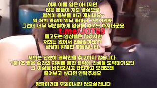 한국, 야동, 텔레그램, JOT69, 별창, 떡방, 자취방, 홍대, 백마, 폭포, 호두넷, 애널, 절친, 나이트