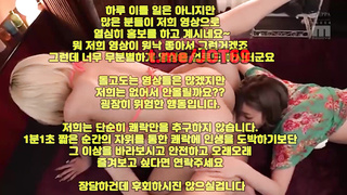 한국, 야동, 텔레그램, JOT69, 국노, 동창녀, OnlyFans, 유흥, 마사지, 펨돔, 새엄마, 손밍, 딜도, 흑형