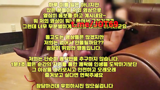 한국, 야동, 텔레그램, JOT69, 건대, 실습, Porn, 텔, 딥쓰롯, Webcam, 오컨, 파이즈리, 노모, 선색후사