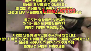 한국, 야동, 텔레그램, JOT69, 4P, 기계, 포르노, 우머나이저, 펫, 풀펙, 인생도박, 속박, 성진국, 디엣
