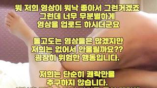 한국, 야동, 텔레그램, JOT69, 여캠, 금발, 된장녀, Threesome, 애무, 팬트리, 라인, 낙서플, yadongbang, 펨섭