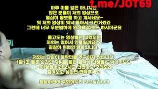 한국, 야동, 텔레그램, JOT69, 재수생, 비제이노출, 뒷구멍, 호텔, 웹화보, 그룹섹스, 동창회, 몰카, 쓰리썸, 육노예