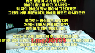 한국, 야동, 텔레그램, JOT69, 재수생, 비제이노출, 뒷구멍, 호텔, 웹화보, 그룹섹스, 동창회, 몰카, 쓰리썸, 육노예