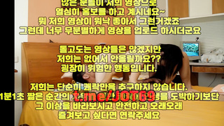 한국, 야동, 텔레그램, JOT69, 누드, 엉싸, 욕조, 온리팬즈, 여신, 유륜, 비제이, 아이돌, 스타킹, 동아리