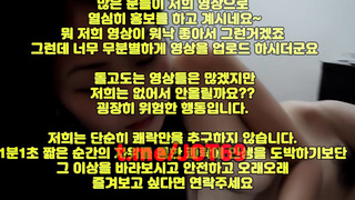 한국, 야동, 텔레그램, JOT69, 하숙집, 이쁜여친, 최신, 옆치기, 온리팬스, 도그플, 건대클럽, SpankBang, 윤드, 일진