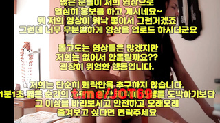 한국, 야동, 텔레그램, JOT69, 중국야동, 유부녀, 후장, girl, 소프트, 브라, 상딸, 슬레이브, 돌려먹기, 공원