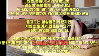한국, 야동, 텔레그램, JOT69, 나체, 갈라팬티, 러브돌, 사디, 페북, 클리토리스, 얼짱, 지스팟, 암퇘지, 아가씨