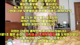 한국, 야동, 텔레그램, JOT69, 로프버니, 이태원클럽, 39금, 대딸방, 낙서, 잠따, 하드, 쓸썸, 정상위, 난교
