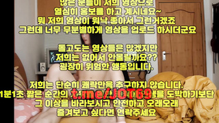 한국, 야동, 텔레그램, JOT69, 분수, 도우미, 페트리온야동, 클리, Yadong, 연애, 배달, 라이브, 커플영상, Machine