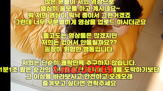 한국, 야동, 텔레그램, JOT69, 단백질인형, 야동방, 사촌, 국산신작, 조건, 슬랜더, 돈다발, 멜섭, 카마수트라, 노출