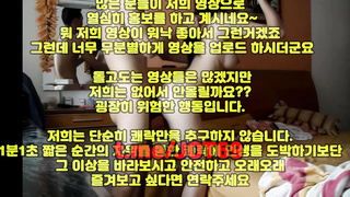 한국, 야동, 텔레그램, JOT69, 창녀, 최초공개, 노출증, 라이키야동, 벗방, 온리팬스유출, 친구, 사돈, 텐프로, handjob