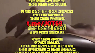 한국, 야동, 텔레그램, JOT69, 자료, 노콘, 오르가슴, 하나간다, 커닐, 자궁, 코스튬, 성교, 주인집, 웹툰