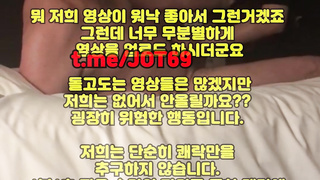 한국, 야동, 텔레그램, JOT69, 베프, 동생친구, 노도, 여대생, 변녀, 픽업아티스트, 욕녀, 몸싸, 존슨, 자지