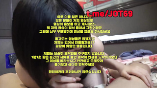 한국, 야동, 텔레그램, JOT69, 노출영화, 애널섹스, 일진녀, 노팬티, Twitter, 노래방, 몰래, 꽃뱀, 레즈비언, 질내사정