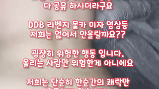 야동, 텔레그램, SB892, 짝짓기, 폭포, 자막, 일본, 갈라팬티, 코박죽, Riding, Deepthrot, 강남, 동생친구, 한국