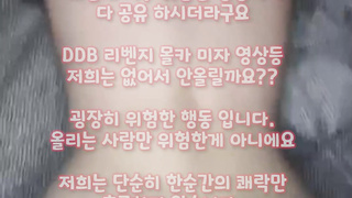 야동, 텔레그램, SB892, 짝짓기, 폭포, 자막, 일본, 갈라팬티, 코박죽, Riding, Deepthrot, 강남, 동생친구, 한국