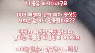 야동, 텔레그램, SB892, 짝짓기, 폭포, 자막, 일본, 갈라팬티, 코박죽, Riding, Deepthrot, 강남, 동생친구, 한국