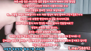 빨강방, 골반, 스웨디시, 한국, 야동, 텔레그램, SB892, 역상위, 돌려먹기, 상딸, 에세머, 멜섭, 풋잡, 국산신작