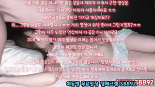 빨강방, 골반, 스웨디시, 한국, 야동, 텔레그램, SB892, 역상위, 돌려먹기, 상딸, 에세머, 멜섭, 풋잡, 국산신작