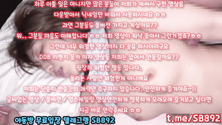 빨강방, 골반, 스웨디시, 한국, 야동, 텔레그램, SB892, 역상위, 돌려먹기, 상딸, 에세머, 멜섭, 풋잡, 국산신작