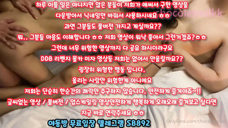 정액, 한국, 야동, 텔레그램, SB892, 네토커플, 펫, 텔레, 의사, 야동티비, 핑유, 핑보, 코르셋,